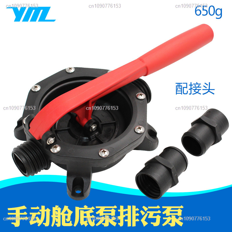 Ручной насос для откачки воды  – обзор и цена Fishing Boat Bilge Pump